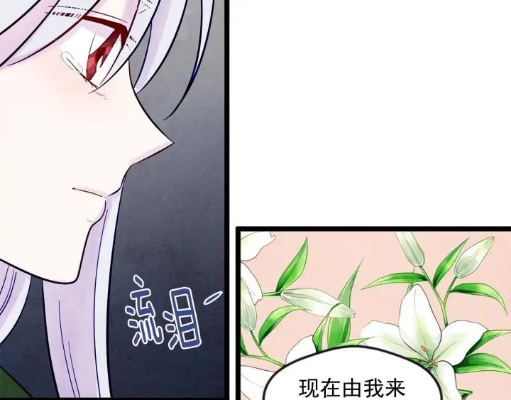 第23话 阶级游戏30