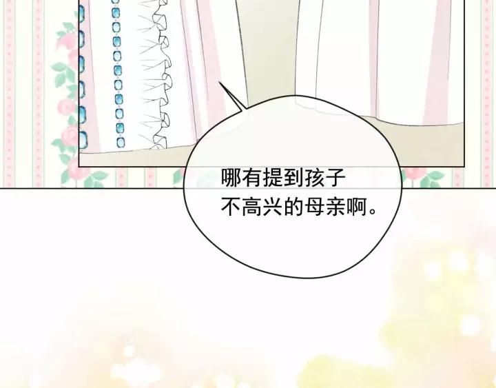 第2季 第14话 特殊照顾97
