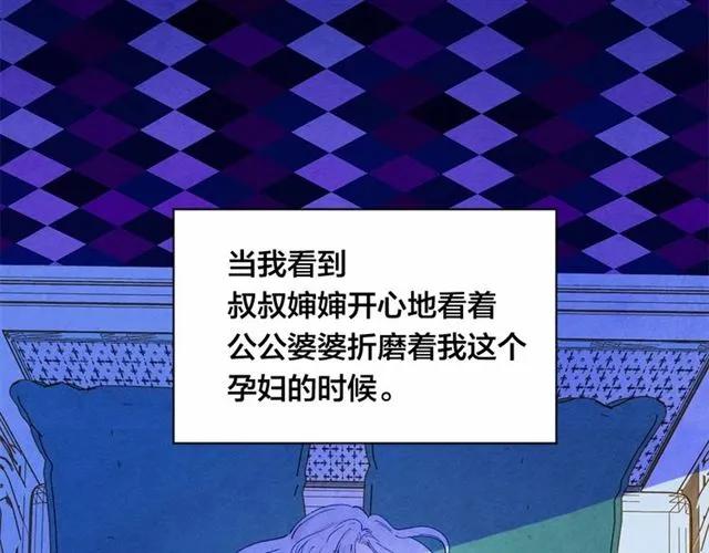 第51话 见识一下我的口才吧25