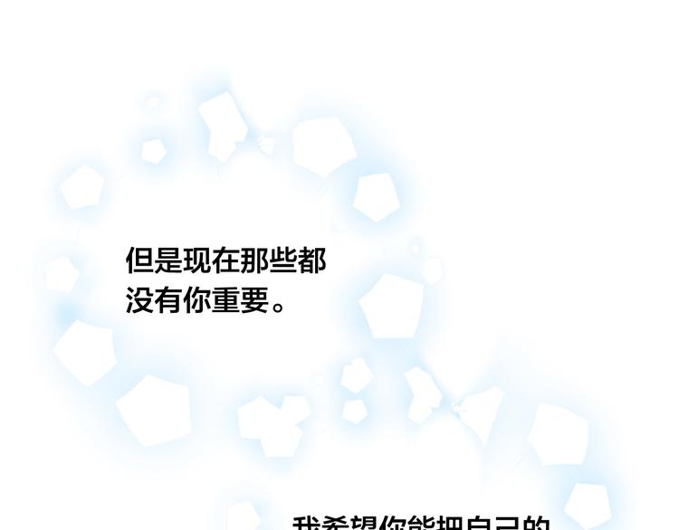 第2季 第57话 求婚82