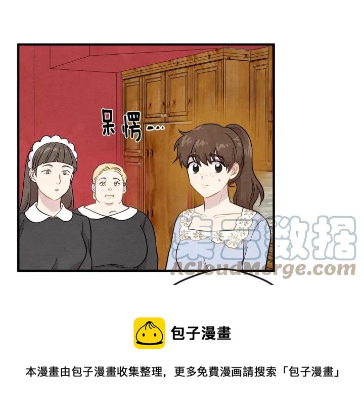第11话 制作化妆品96