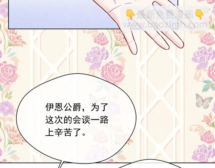 第2季 第50话 宣战112