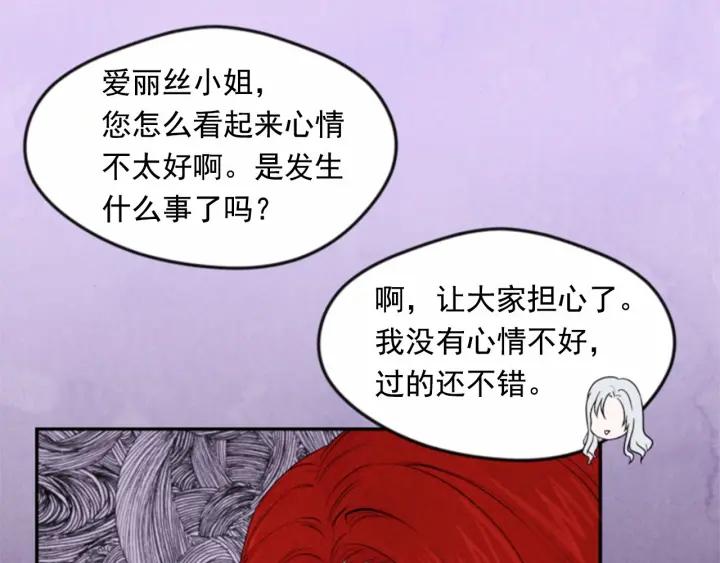 第37话 挑拨成功！50