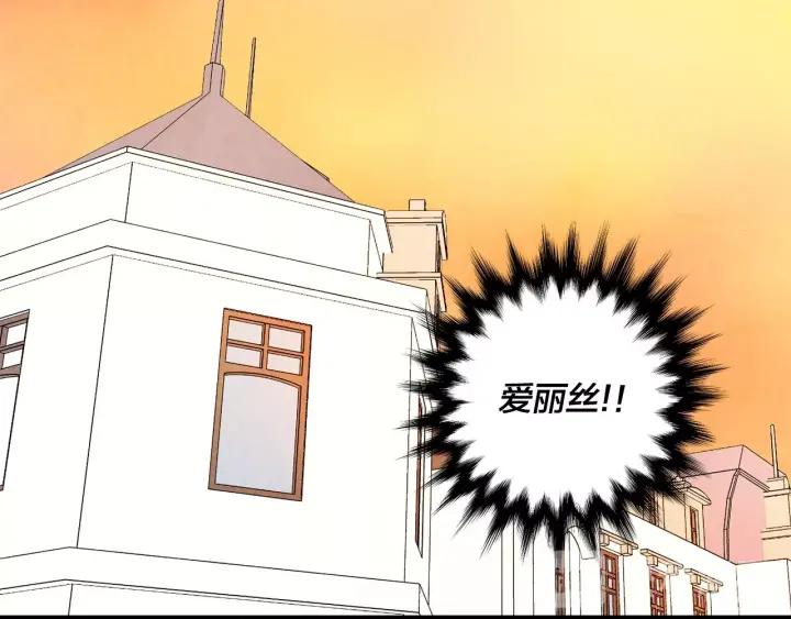 第17话 刺杀行动失败98