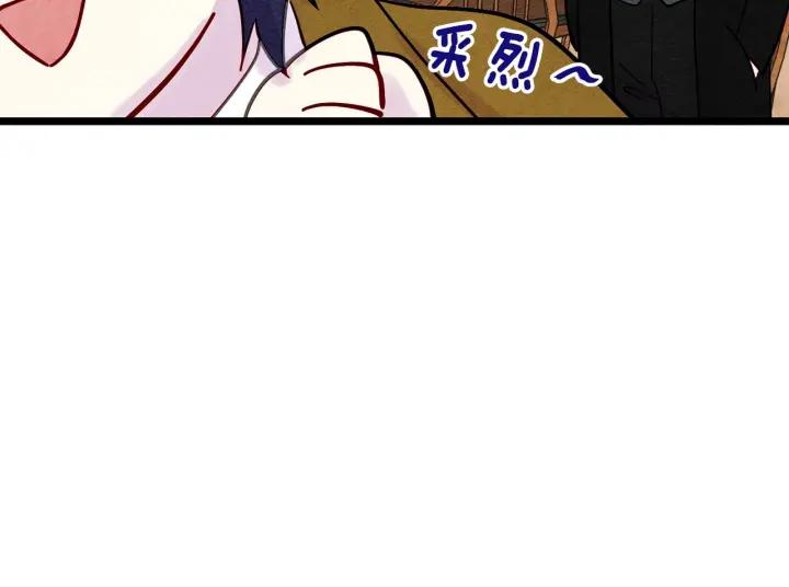 第20话 男人的“安慰”！115