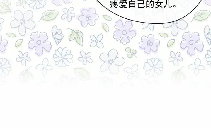 第45话 抗议不公平的考试！78