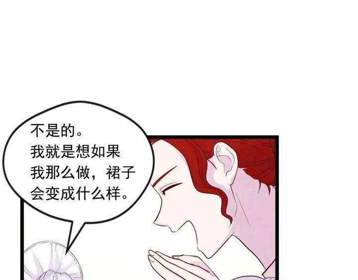 第16话 救命稻草99