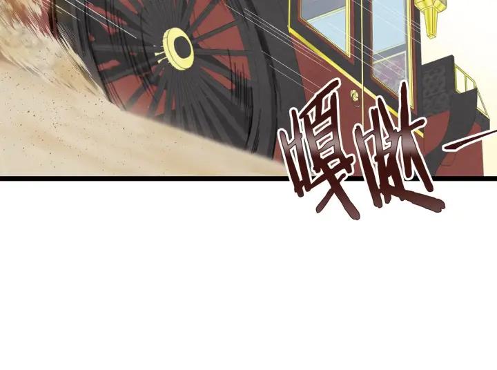 第18话 秘密仓库35