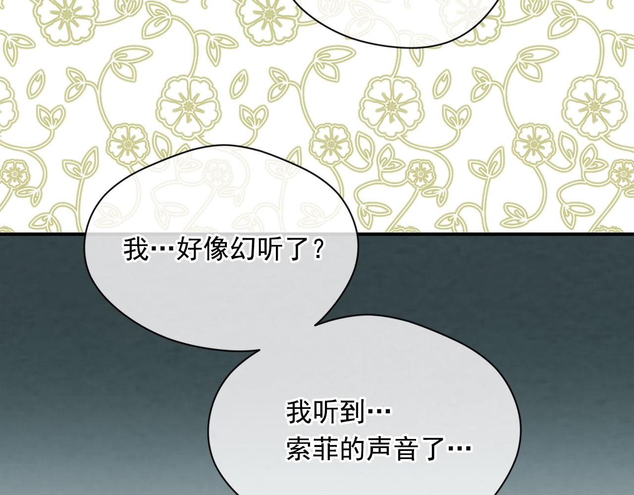 第3季 第13话 真相14