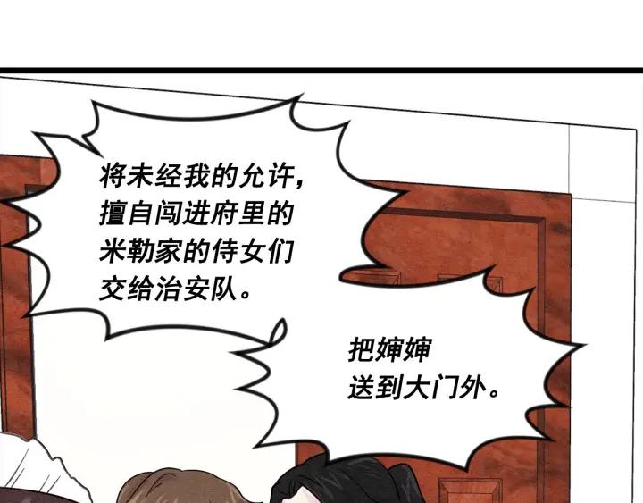 第19话 正面对峙75