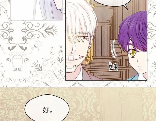 第54话 感情升温14