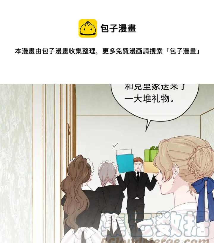第2季 第9话 不能取消婚约12