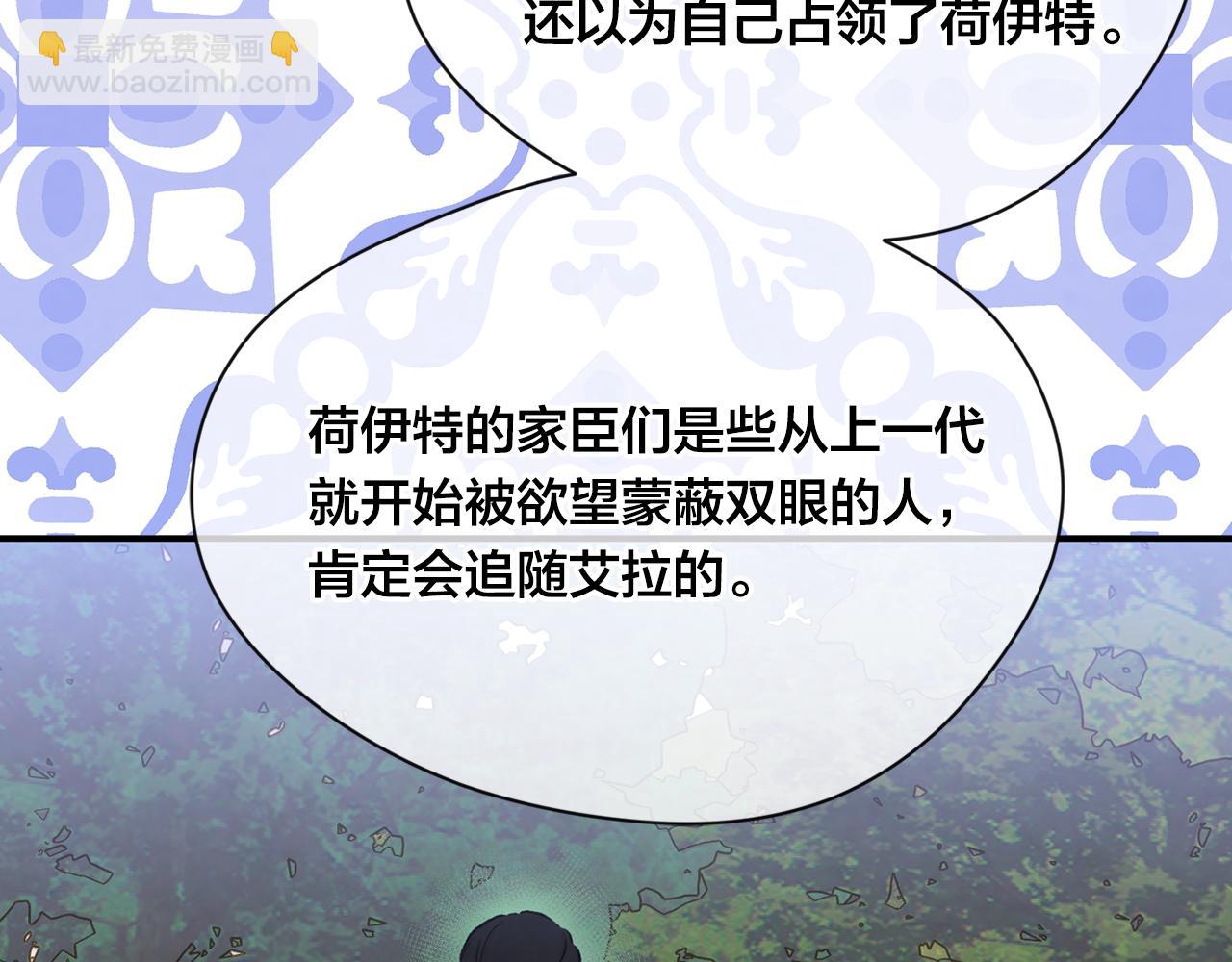 第3季 第17话 失踪95