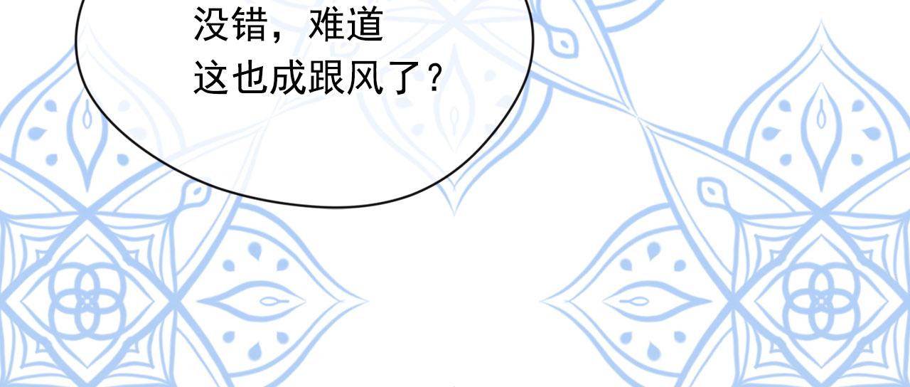第3季 第6话 结婚礼物131