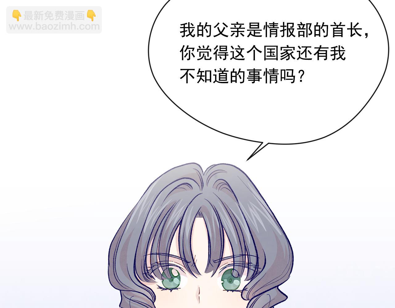 第3季 第14话 出轨？！89