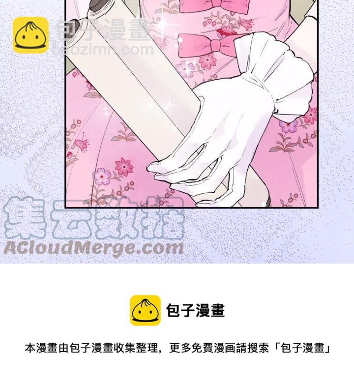 第38话 为什么不信任我？104