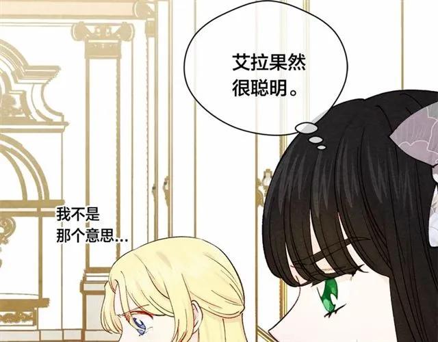 第51话 见识一下我的口才吧86