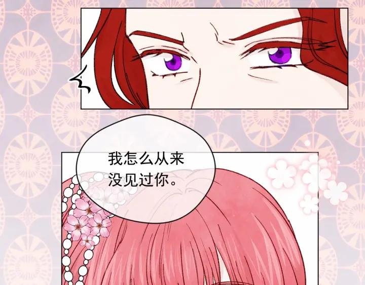 第46话 占有你的哥哥73