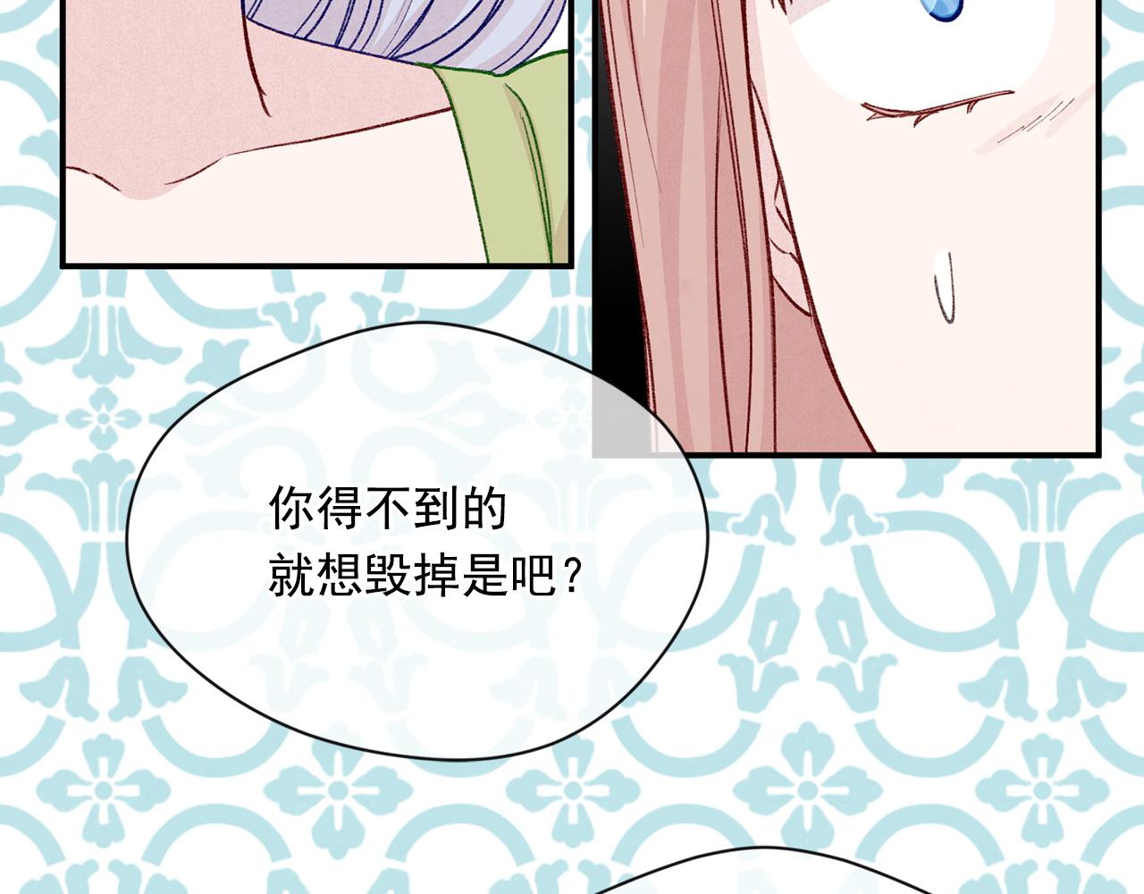 第3季 第19话 善良的孩子52