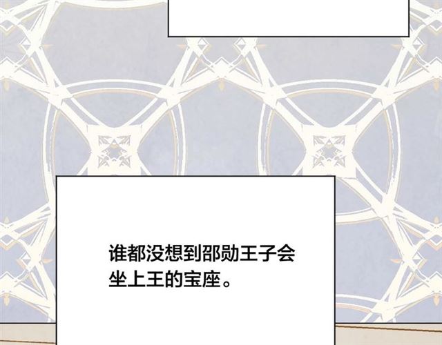第2季 第22话 伪装自己118