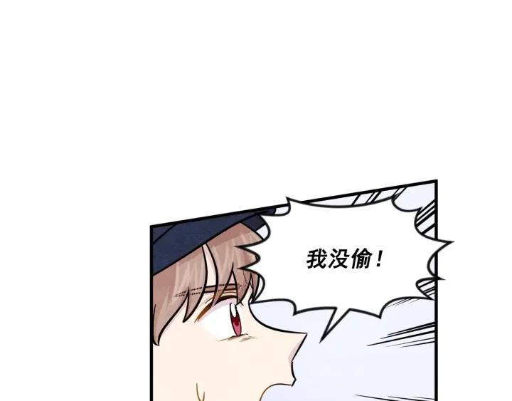 第9话 道歉83