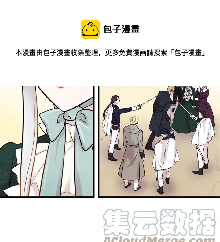 第10话 证明赝品52