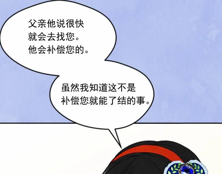 第36话 你的妻子很可爱122