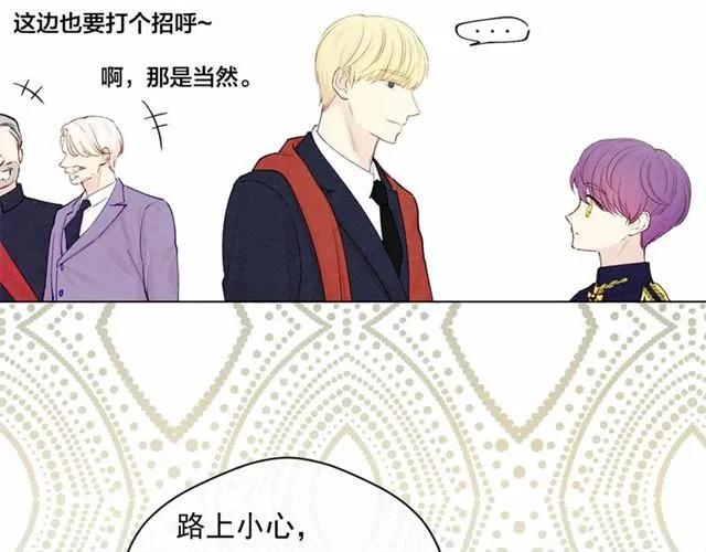 第55话 情侣手机？81