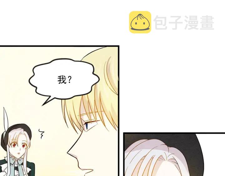 第11话 制作化妆品49