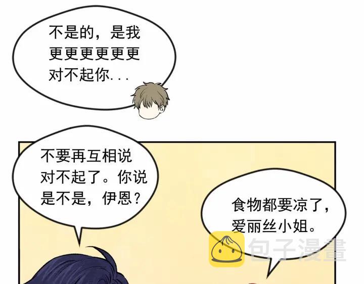 第35话 醋王上线~65