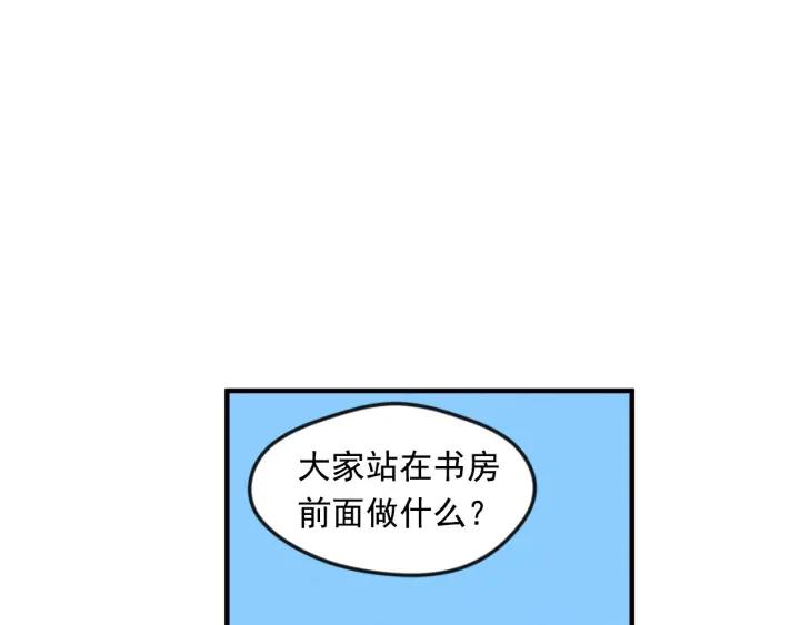 第12话 同一个目的93