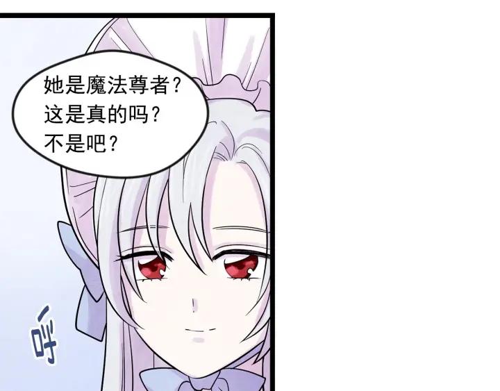第17话 刺杀行动失败10