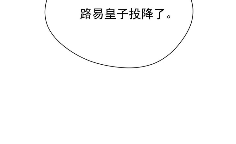 第3季 第3话 悔改的机会162