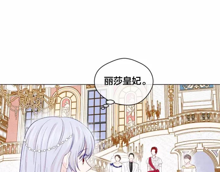 第2季 第13话 我的舞伴？114