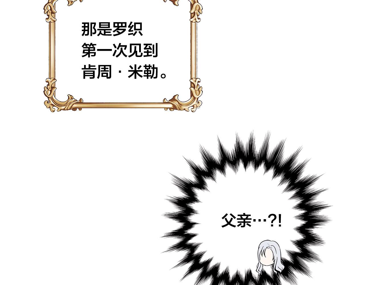 第3季 第13话 真相135