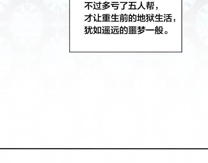 第2季 第7话 暴力相见118