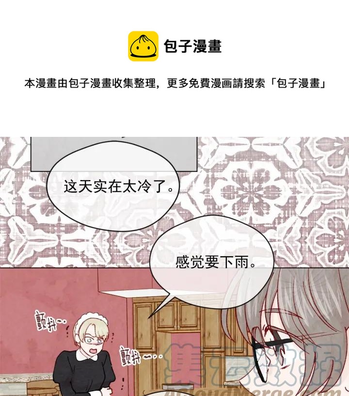 第47话 求婚信52
