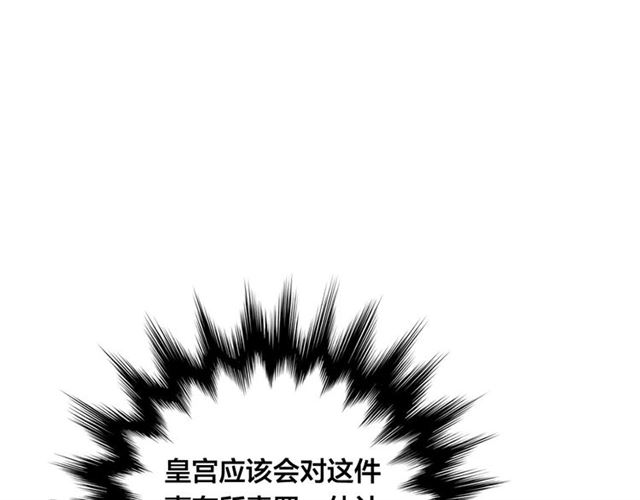 第2季 第19话 花心大萝卜97