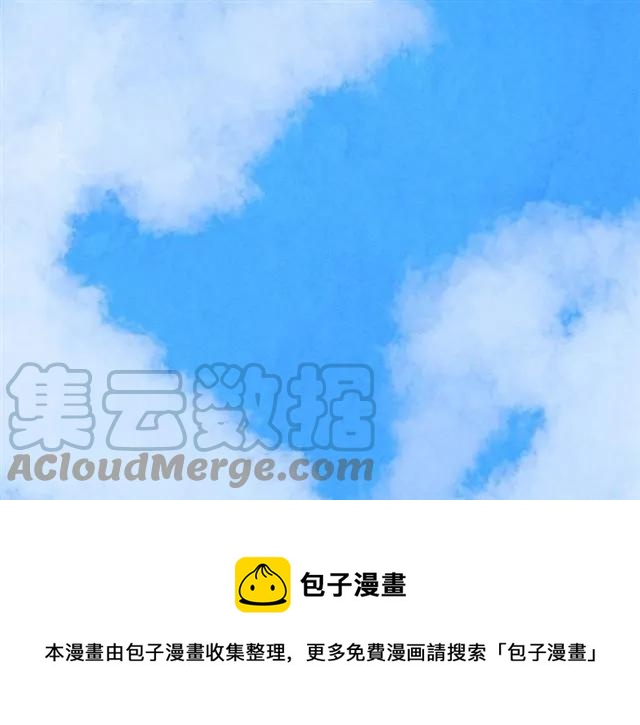 第49话 你的安慰72