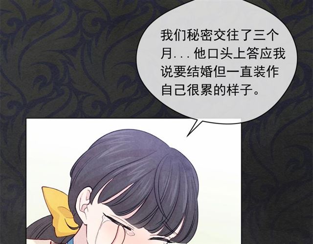 第2季 第20话 处置渣男66