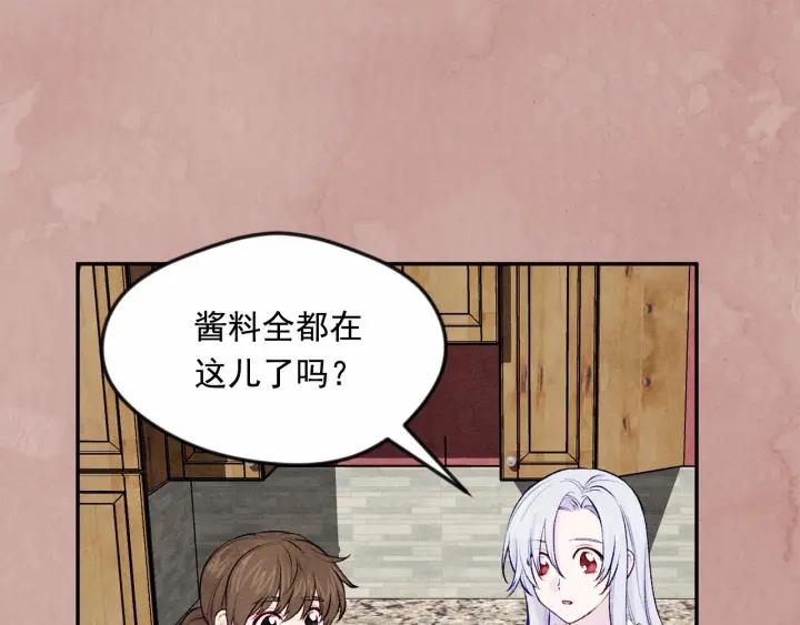 第34话 哥哥！我好想你！105