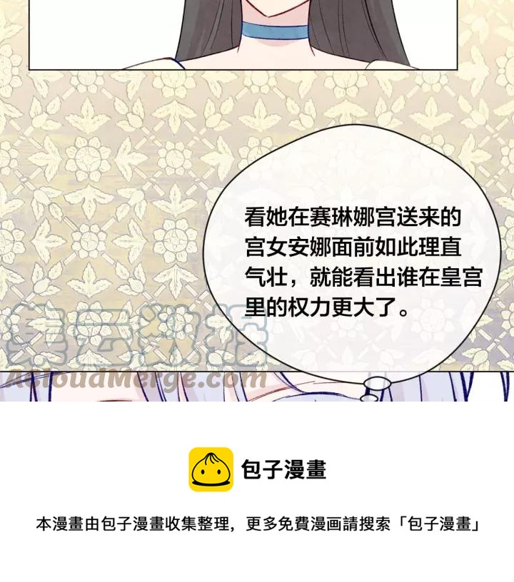 第2季 第17话 感动到哭104