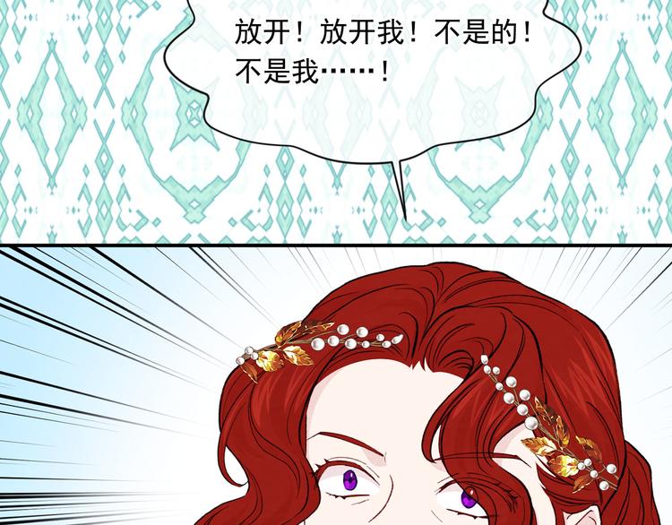 第3季 第3话 悔改的机会47