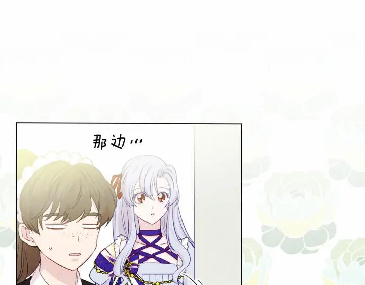 第2季 第3话 天真无邪的少女14