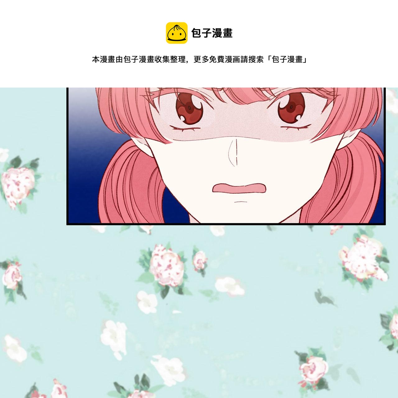 第3季 第6话 结婚礼物148
