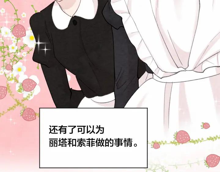 第2季 第7话 暴力相见123