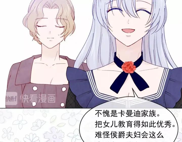 第45话 抗议不公平的考试！77