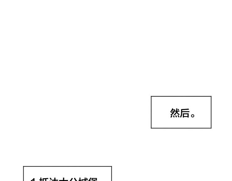 第2季 第56话 略胜一筹81