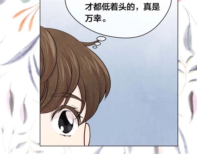 第2季 第24话 放飞自我的酒74