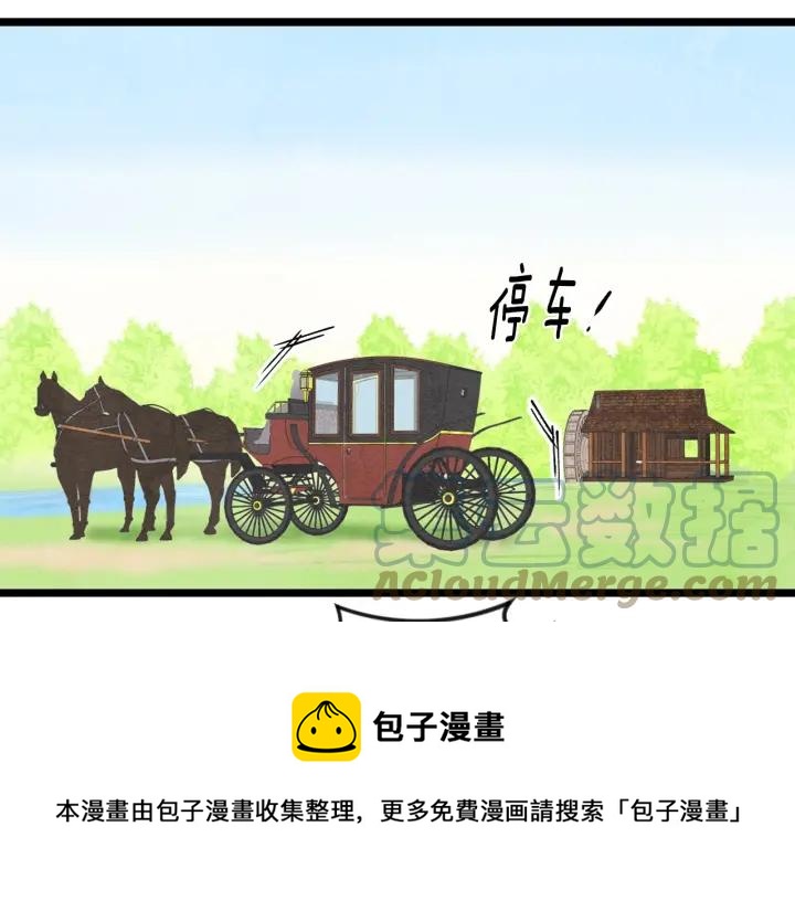第18话 秘密仓库36